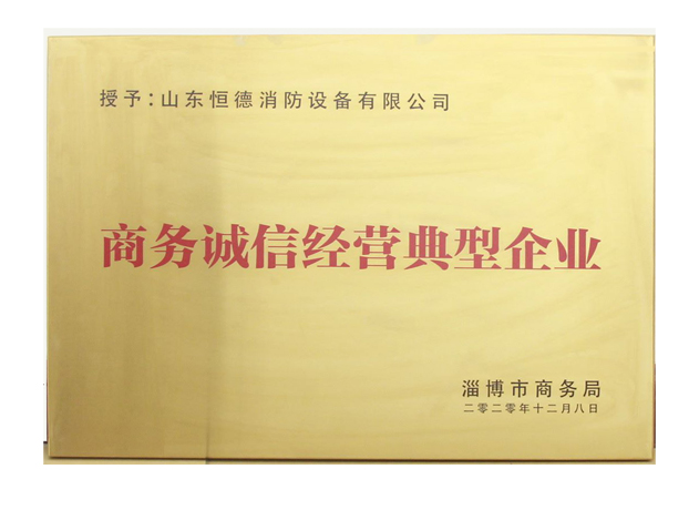 ϲ��:�ҹ�˾�ٻ�������ž�Ӫ������ҵ