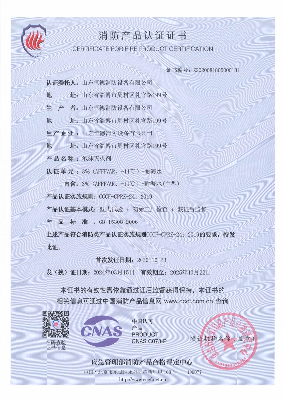 ��Ʒ��֤֤��