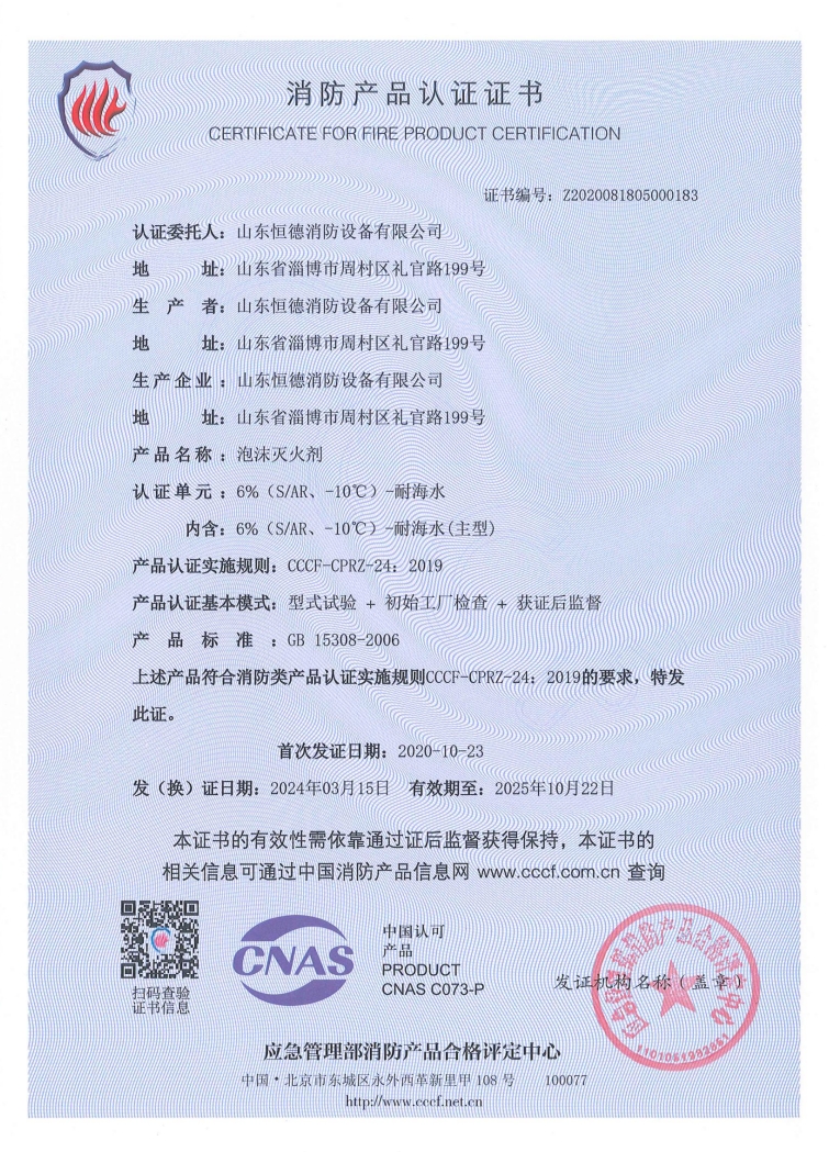 ��Ʒ��֤֤��