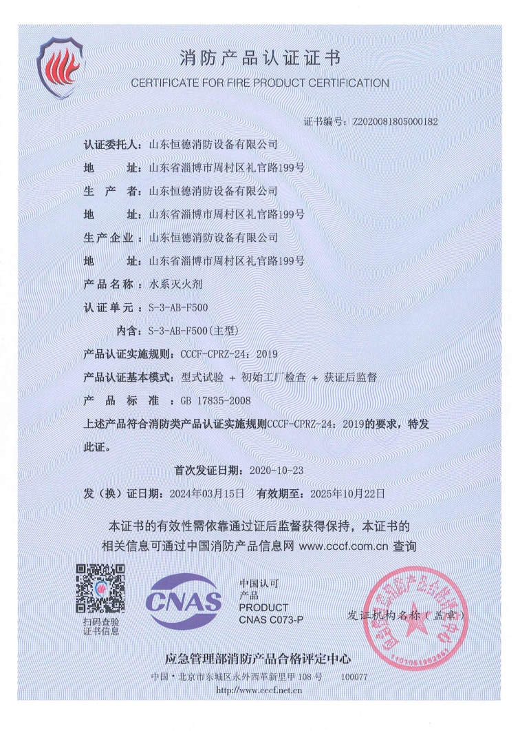 ��Ʒ��֤֤��